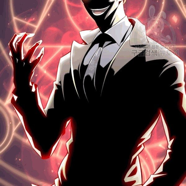 Unordinary Anti-Hero Unordinary Anti-Hero