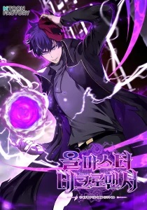 Unrivaled Necromancer Unrivaled Necromancer