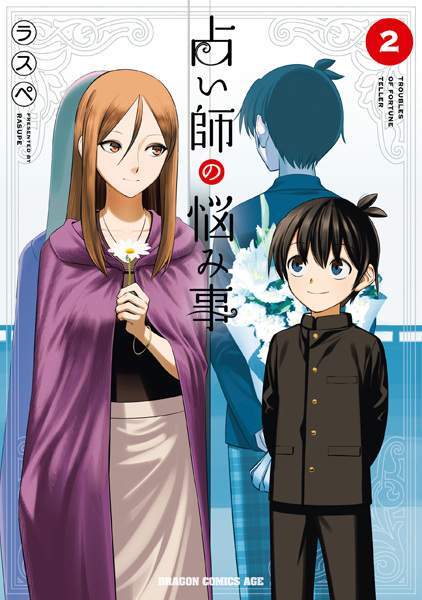 Uranaishi no Nayamigoto Baca Komik Uranaishi no Nayamigoto