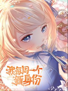 Urban: I Have a New Identity Weekly Urban: I Have a New Identity Weekly