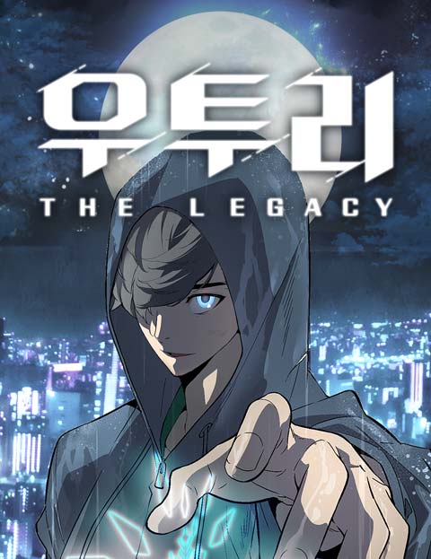 Utori : The Legacy Utori : The Legacy