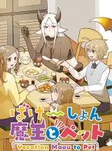 Vacation Maou to Pet Baca Komik Vacation Maou to Pet