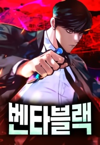 Venta Black Baca Komik Venta Black