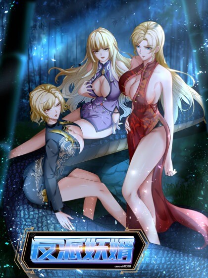 Villain Demon Son In Law Baca Komik Villain Demon Son In Law