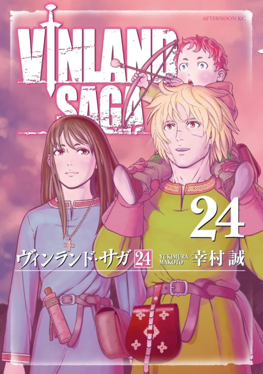 Vinland Saga Vinland Saga