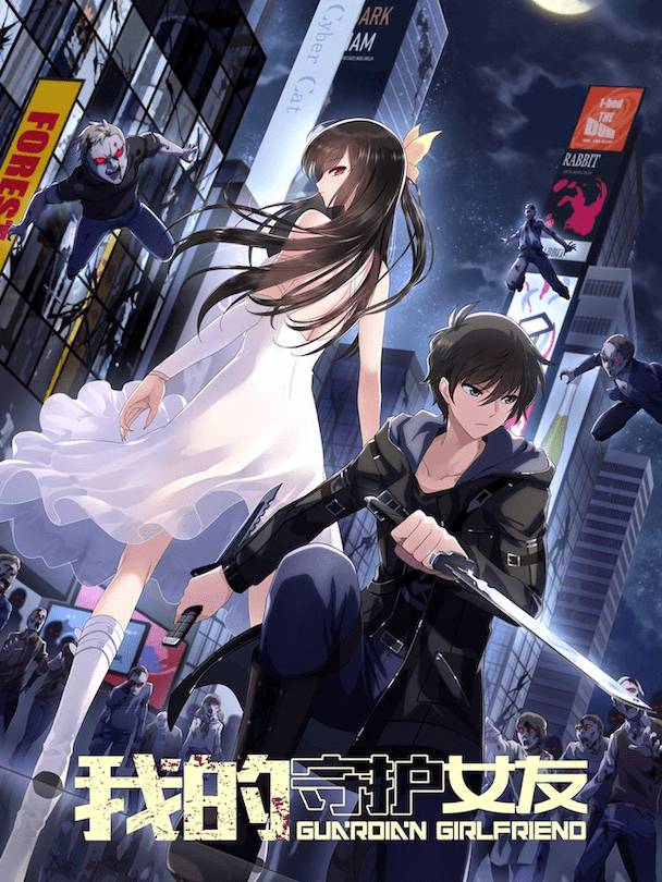 Virus Girlfriend Virus Girlfriend