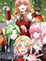 Viscount Dracula’s First Embrace Viscount Dracula’s First Embrace