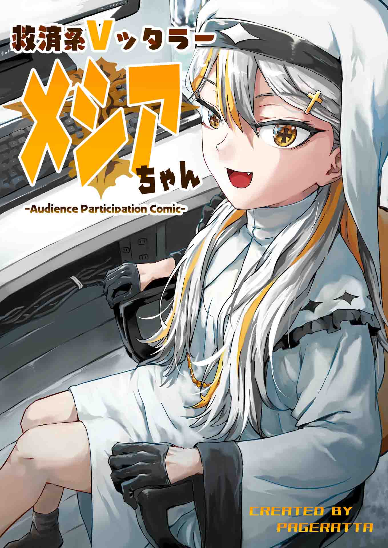 Vtuber Savior ✟ Messiah-chan Baca Komik Vtuber Savior ✟ Messiah-chan