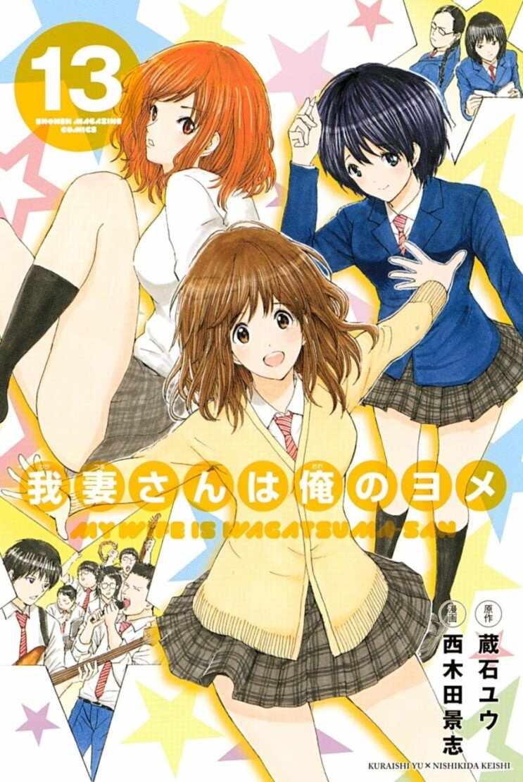 Wagatsuma-san wa Ore no Yome Baca Komik Wagatsuma-san wa Ore no Yome