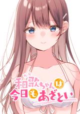 Waka-chan Is Flirty Again Baca Komik Waka-chan Is Flirty Again