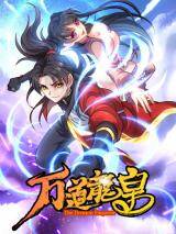 Wan Dao Dragon Emperor Wan Dao Dragon Emperor