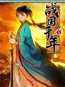 Warring States Warring States