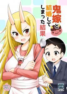 What I Get For Marrying a Demon Bride Baca Komik What I Get For Marrying a Demon Bride