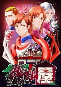 Wilderness Hut Wilderness Hut