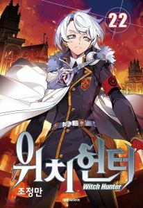 Witch Hunter Witch Hunter