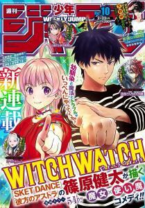 Witch Watch Baca Komik Witch Watch