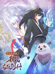 With a Sword Domain, I Can Become the Sword Saint With a Sword Domain, I Can Become the Sword Saint