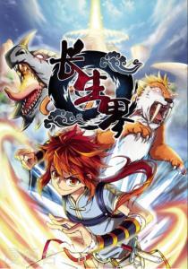 World of Immortals Baca Komik World of Immortals