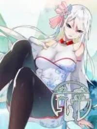 Worthless Reincarnation Worthless Reincarnation