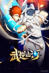 Wu Ni Shanhe Baca Komik Wu Ni Shanhe