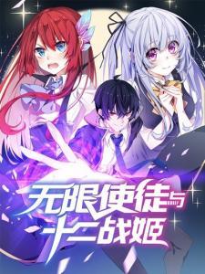 Wuxian Shitu Wuxian Shitu