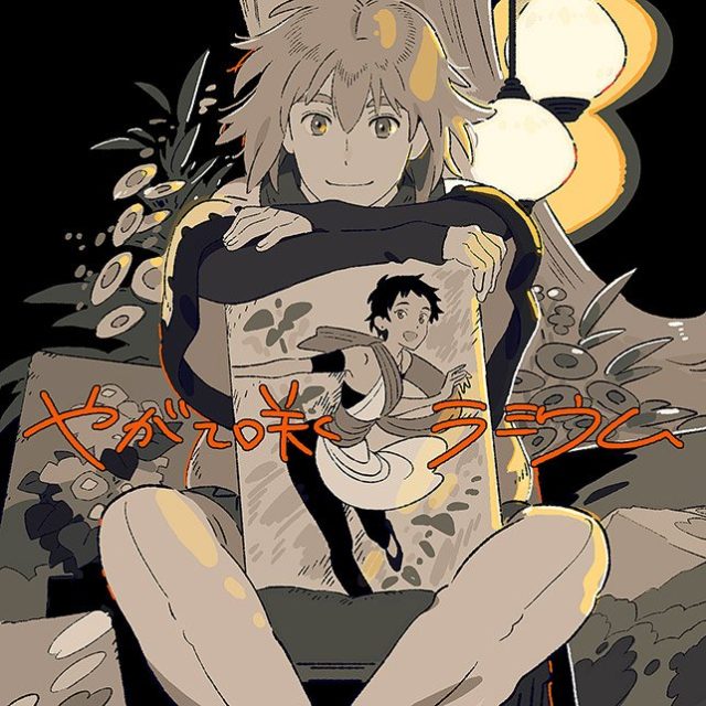 Yagate Saku Lamium Baca Komik Yagate Saku Lamium