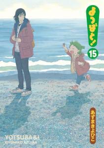 Yotsubato! Baca Komik Yotsubato!