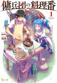 Youheidan No Ryouiban Baca Komik Youheidan No Ryouiban