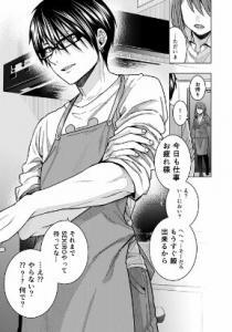 Younger Boyfriend Who Keeps Pestering You About Finishing Sekiro Younger Boyfriend Who Keeps Pestering You About Finishing Sekiro