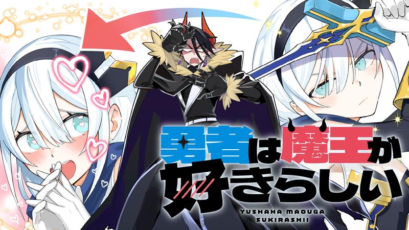 Baca Komik Yuusha wa Maou ga Sukirashii