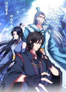 Yuze’s Record Of Mountains And Seas Yuze’s Record Of Mountains And Seas