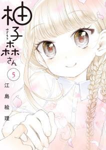 Yuzumori-san Baca Komik Yuzumori-san