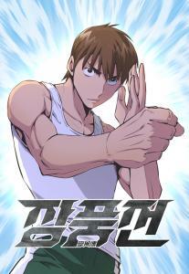 Zephyr Impact War Zephyr Impact War