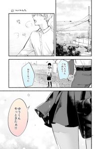 Zettai ni NTR Nai Kasshoku Osananajimi! Baca Komik Zettai ni NTR Nai Kasshoku Osananajimi!