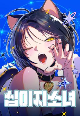 Zodiac Girl Baca Komik Zodiac Girl