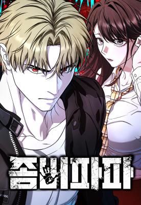 Baca Komik Zombie Papa