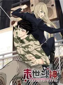 Zoombie City Zoombie City