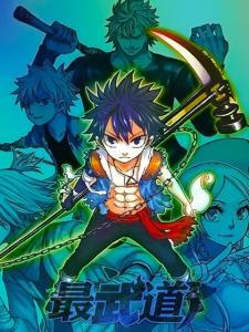 Zui Wu Dao Zui Wu Dao